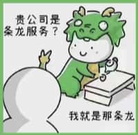 盘锦国尊烟酒商行