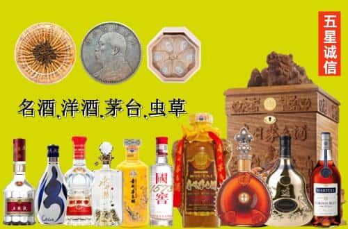 盘锦国尊烟酒商行