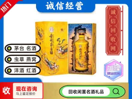 盘锦回收散花茅台酒